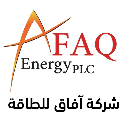 شركة آفاق للطاقة